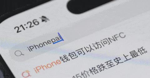iOS、macOS 的设计为何如此特别？深度解析 Apple 的字体排版设计