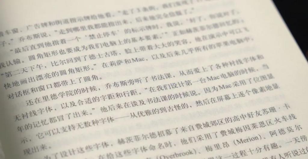 iOS、macOS 的设计为何如此特别？深度解析 Apple 的字体排版设计