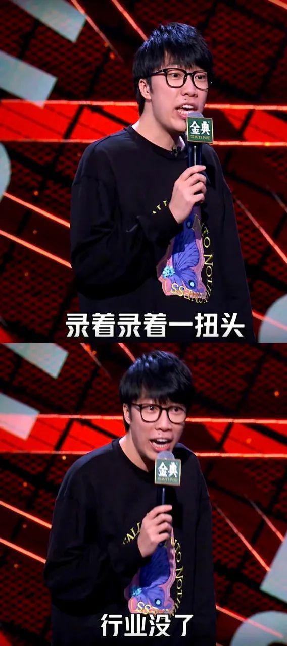 天呐！他也翻车了？