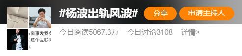 天呐！他也翻车了？