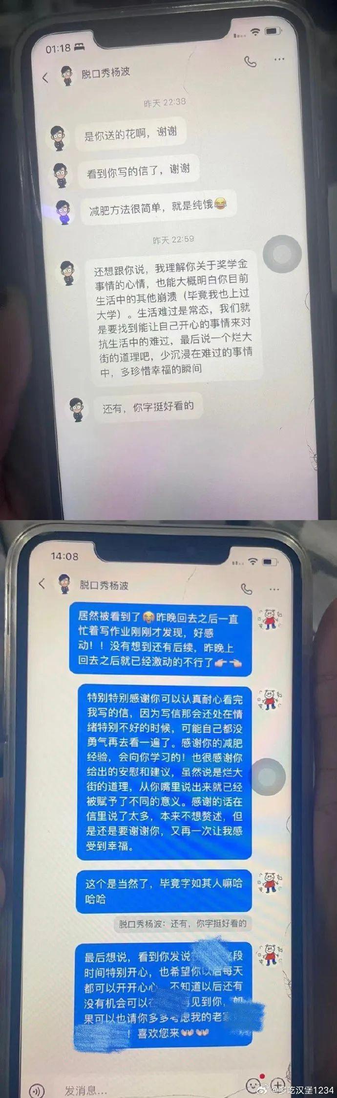 天呐！他也翻车了？