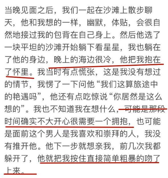 天呐！他也翻车了？