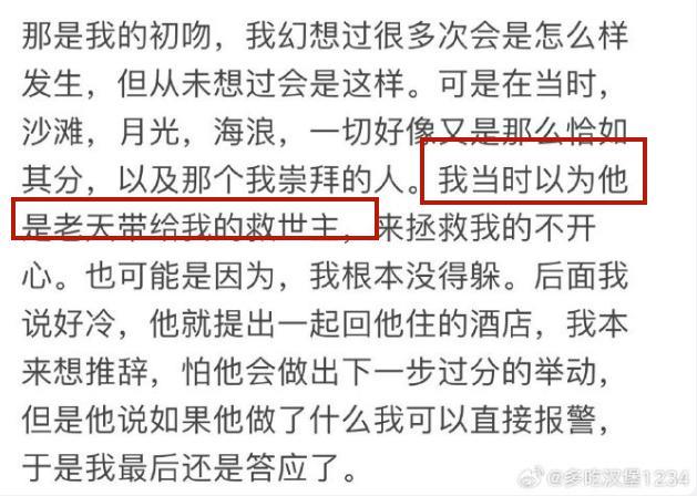 天呐！他也翻车了？
