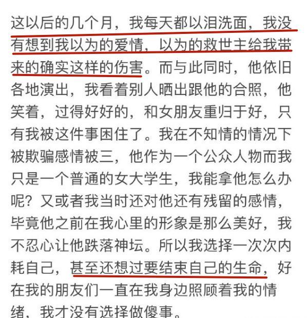 天呐！他也翻车了？