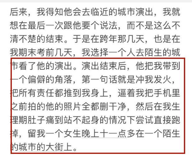 天呐！他也翻车了？
