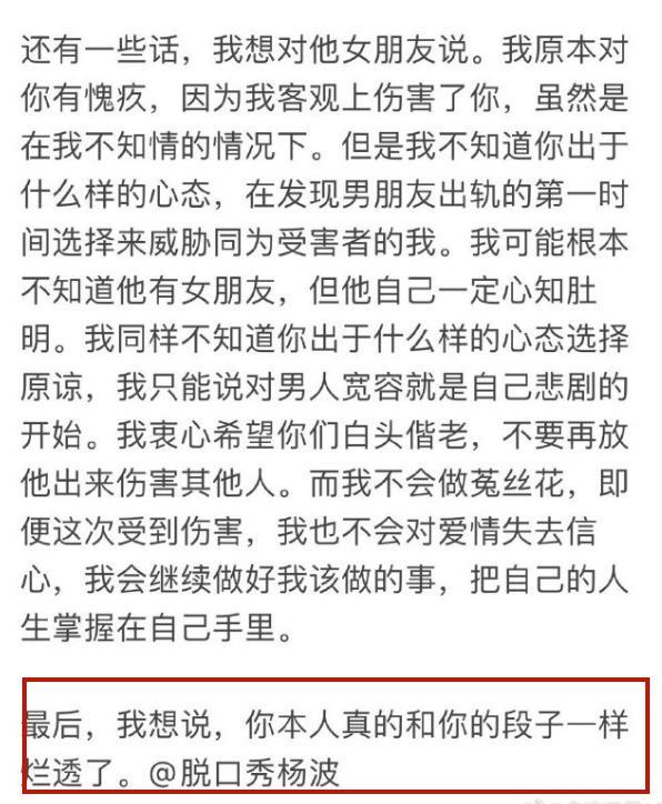 天呐！他也翻车了？