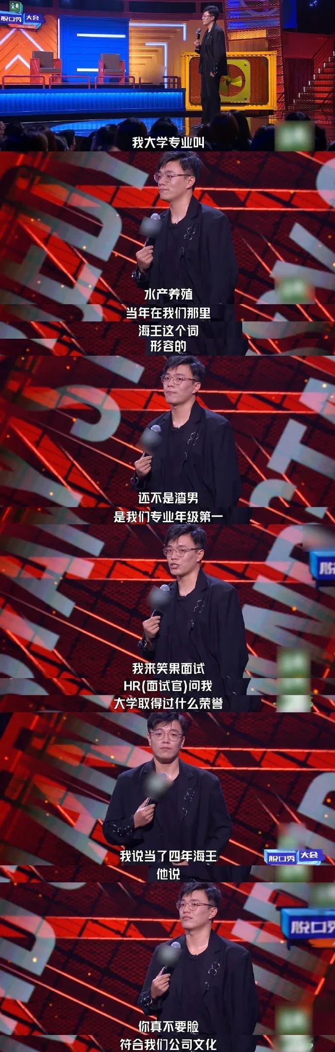 天呐！他也翻车了？