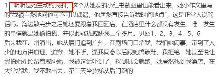 天呐！他也翻车了？