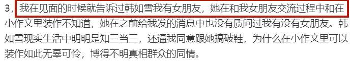 天呐！他也翻车了？