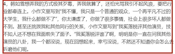 天呐！他也翻车了？