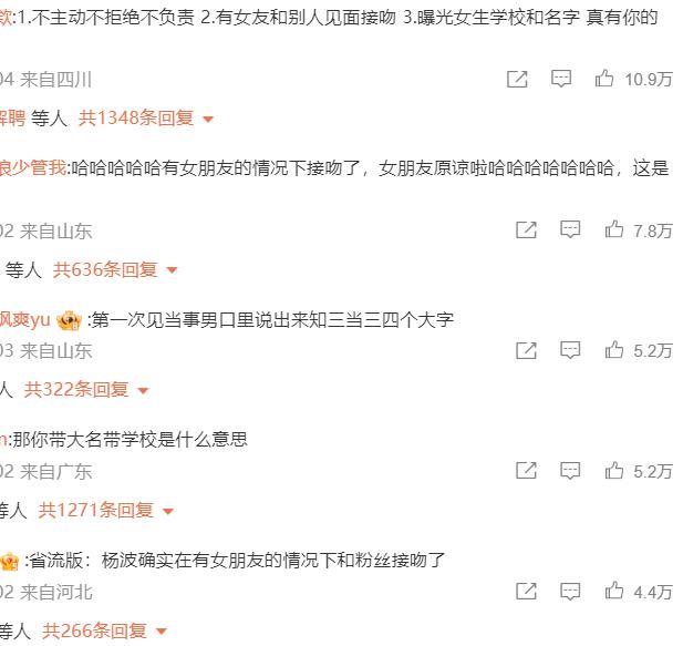 天呐！他也翻车了？