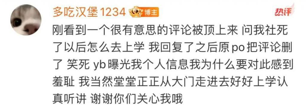 天呐！他也翻车了？