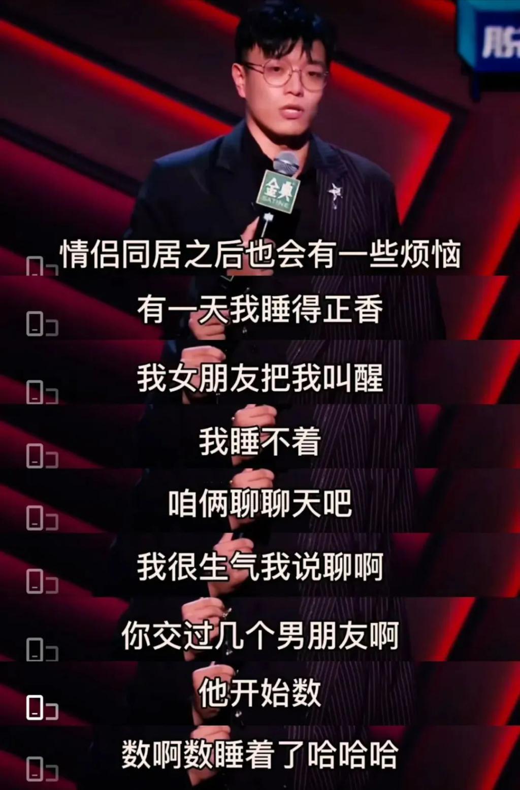 天呐！他也翻车了？
