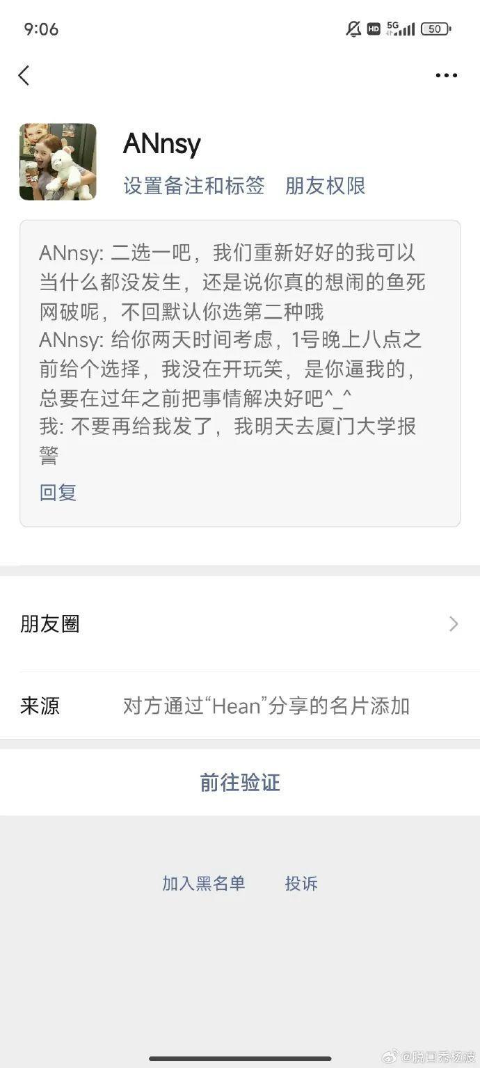 天呐！他也翻车了？