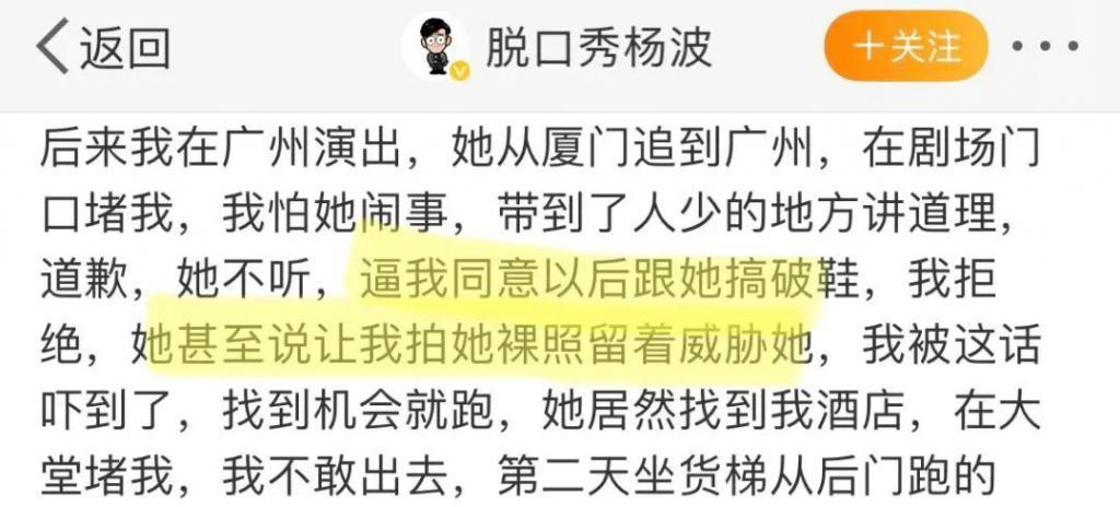 天呐！他也翻车了？