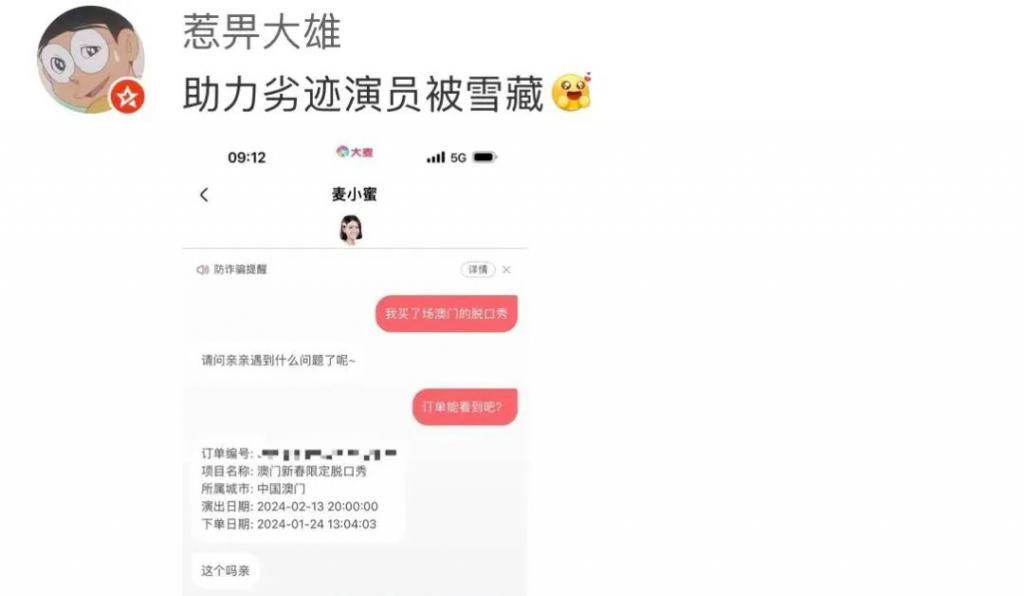 天呐！他也翻车了？