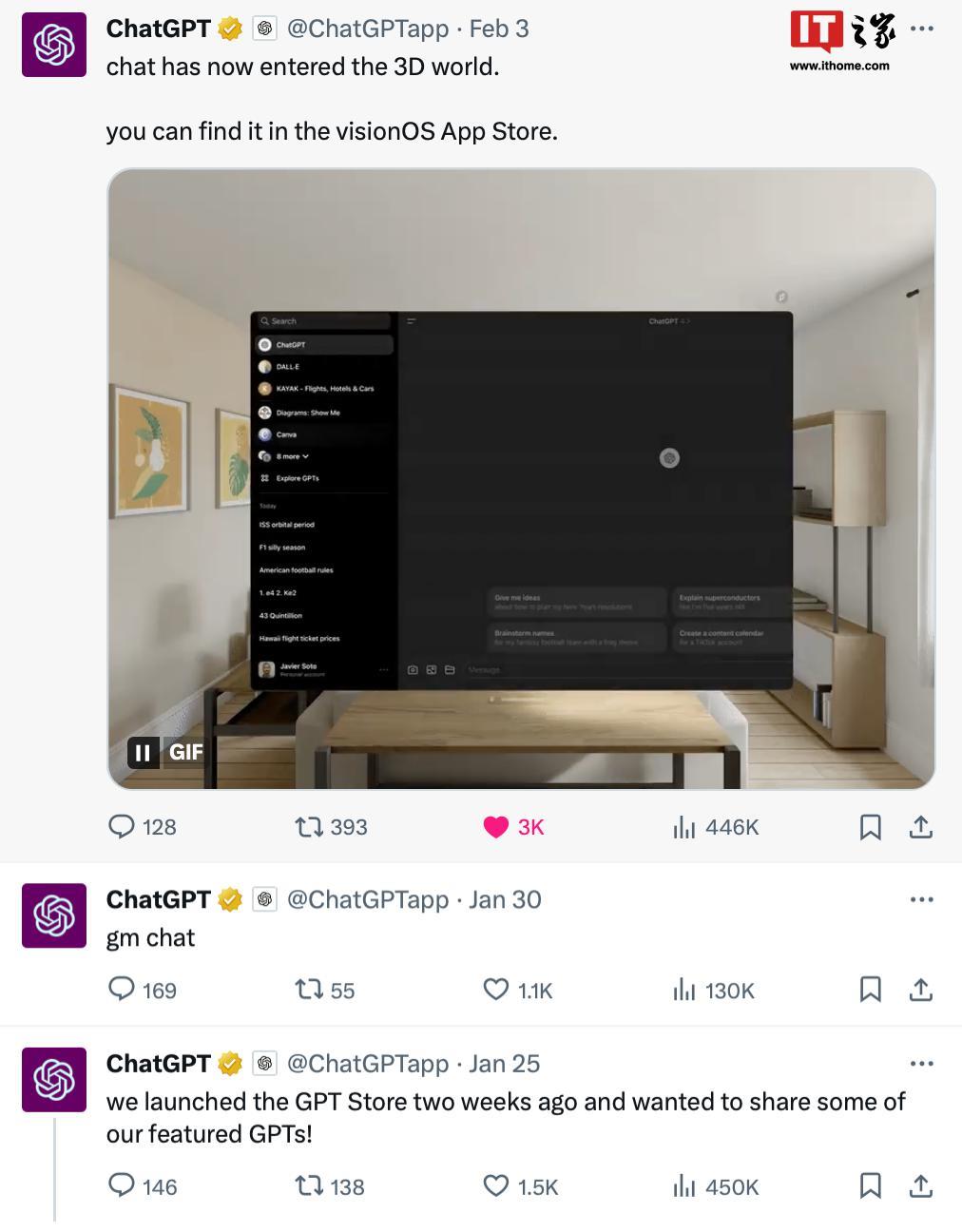 OpenAI 推出 Vision Pro 版 ChatGPT，界面与 iPad 版差别不大
