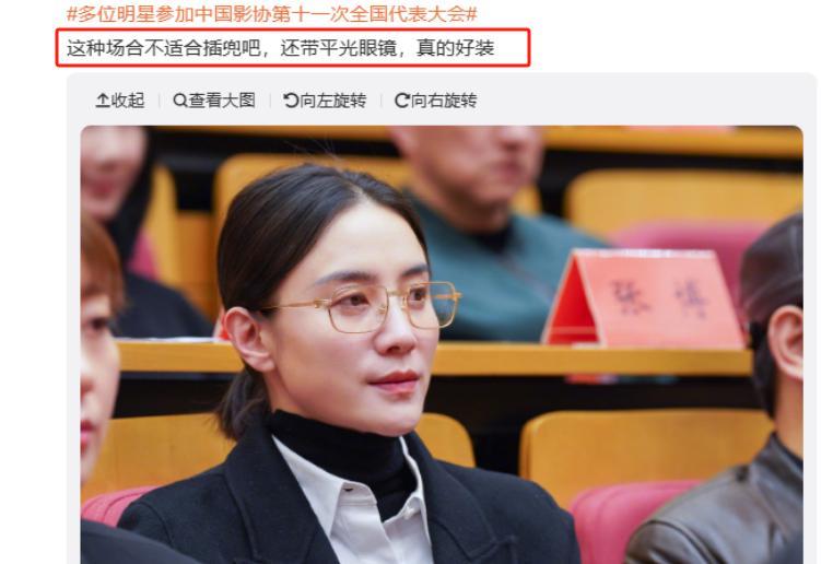 性感消失、长腿幻灭！明星生图与普通人没差，太真实