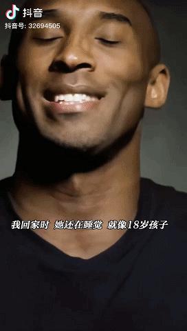 科比去世4年后，妻子高调曝光亲吻照：“他无可替代”