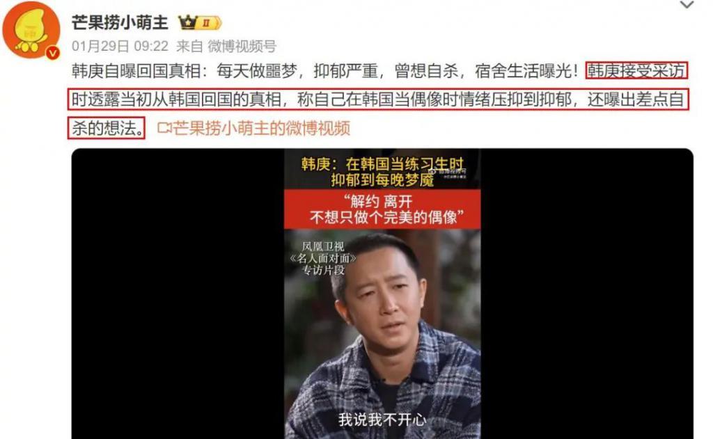 初代顶流，他最具争议？