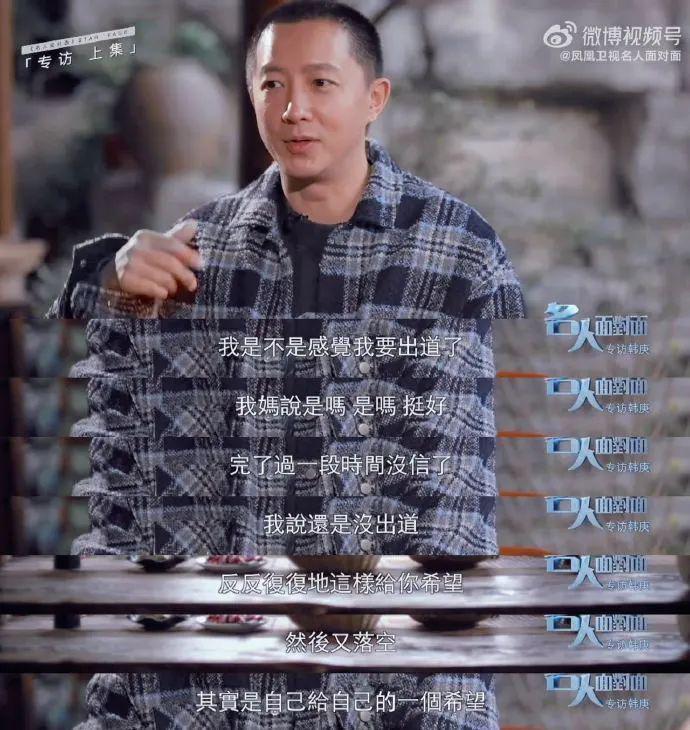 初代顶流，他最具争议？