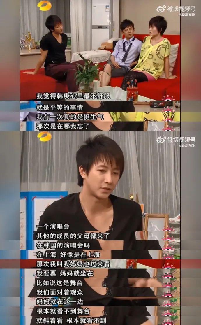 初代顶流，他最具争议？