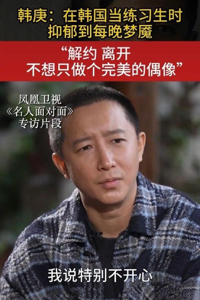 初代顶流，他最具争议？