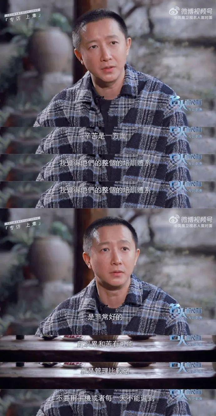 初代顶流，他最具争议？