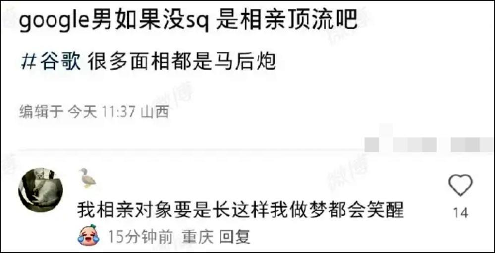 全网“想嫁”杀妻男，是疯了吗？