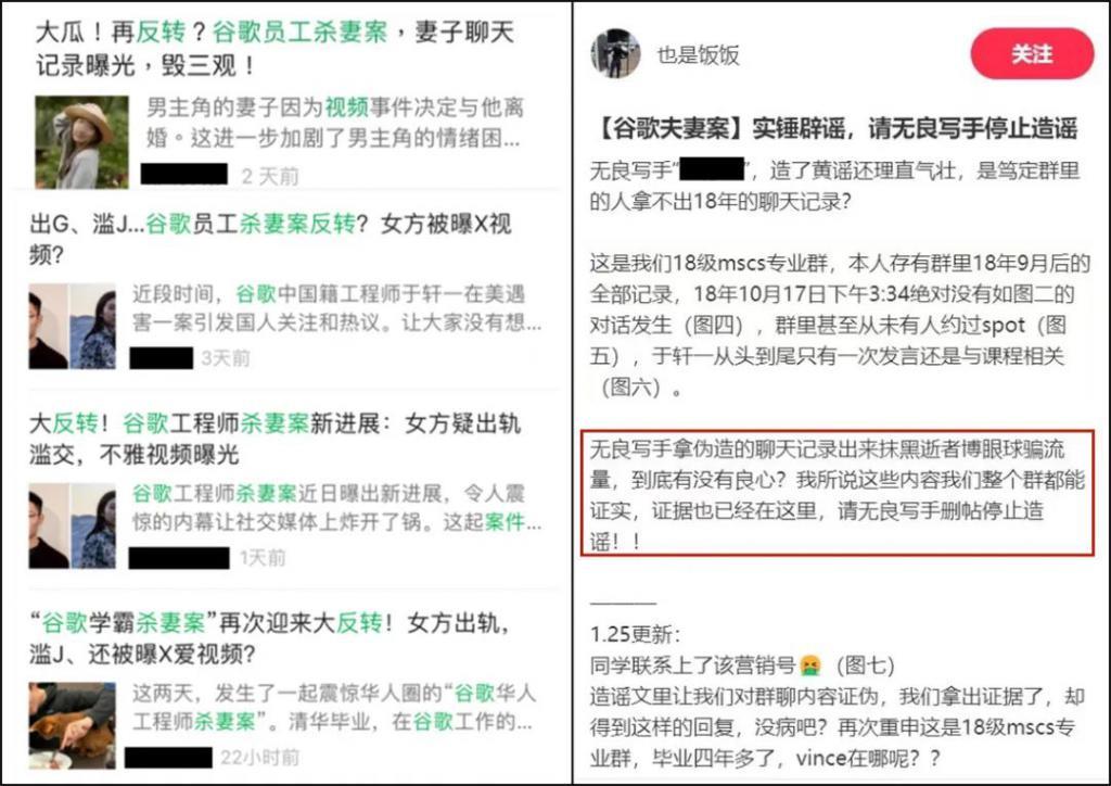 全网“想嫁”杀妻男，是疯了吗？