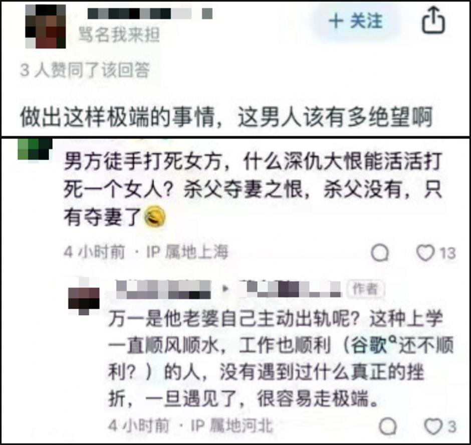 全网“想嫁”杀妻男，是疯了吗？