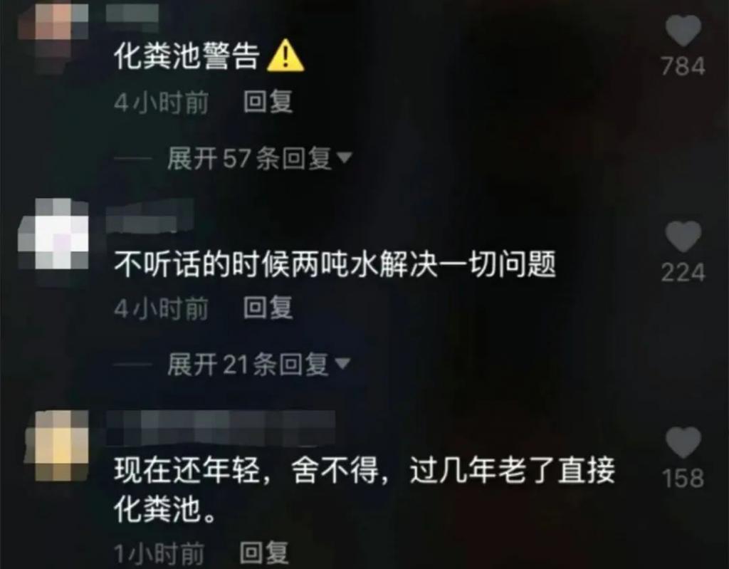 全网“想嫁”杀妻男，是疯了吗？