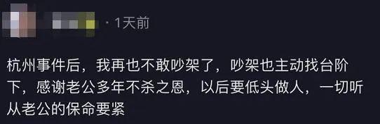 全网“想嫁”杀妻男，是疯了吗？