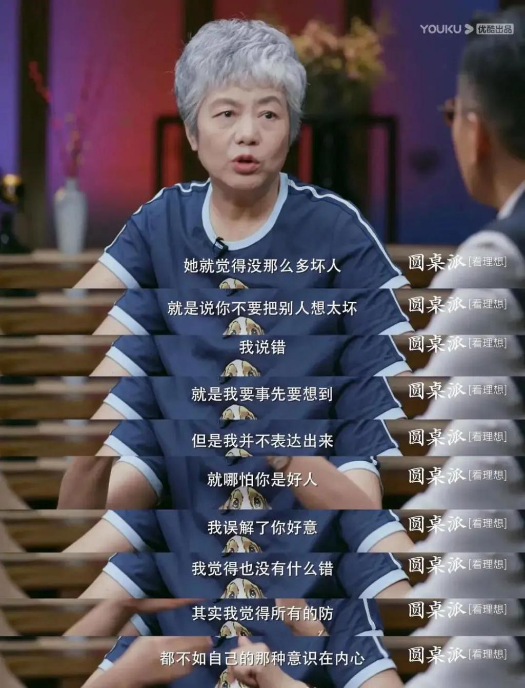 全网“想嫁”杀妻男，是疯了吗？