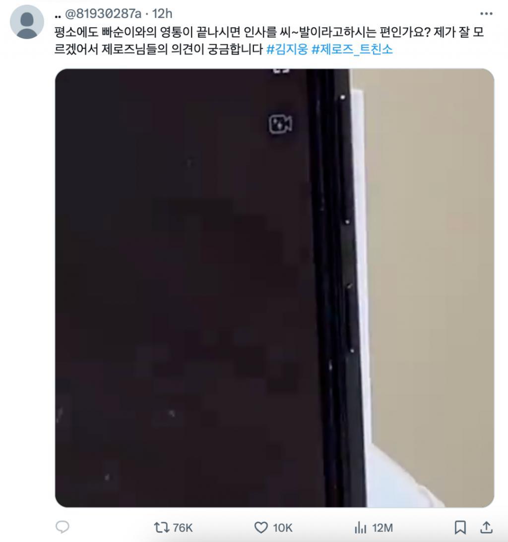 装都不装了？男艺人连线粉丝来不及关麦就口吐芬芳…？