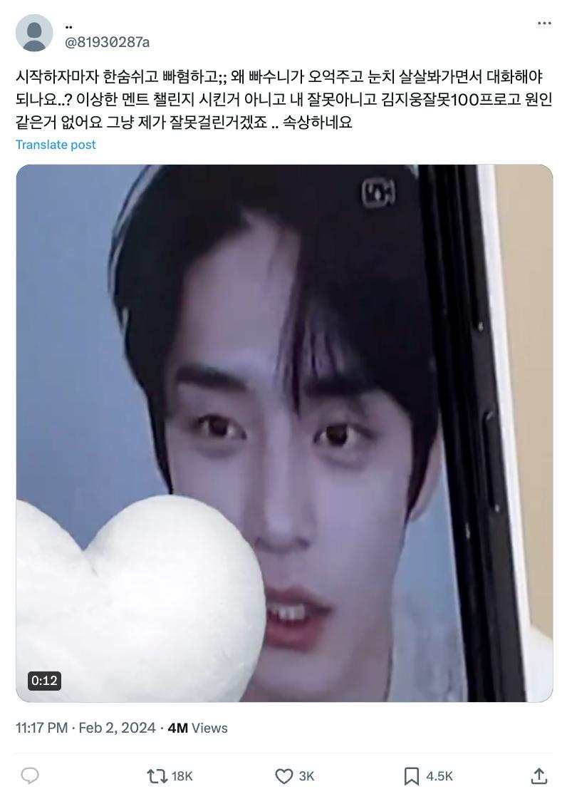 装都不装了？男艺人连线粉丝来不及关麦就口吐芬芳…？