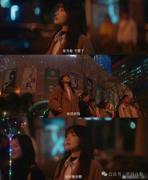 她谈个恋爱而已，竟然被骂到情绪崩溃？