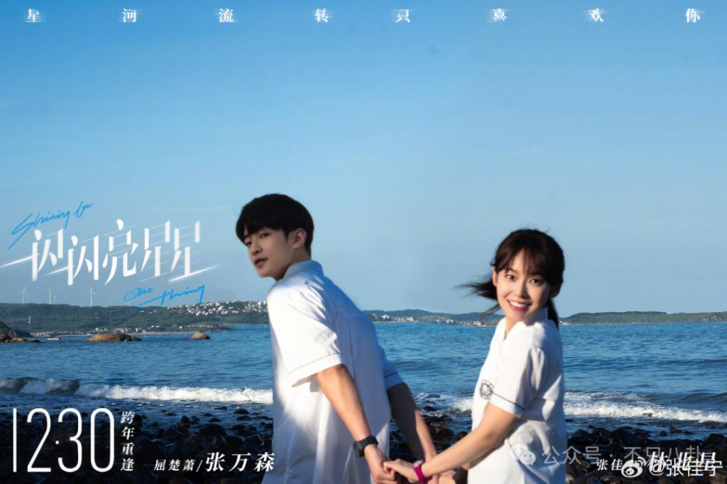 她谈个恋爱而已，竟然被骂到情绪崩溃？