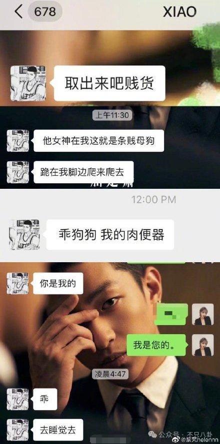 她谈个恋爱而已，竟然被骂到情绪崩溃？