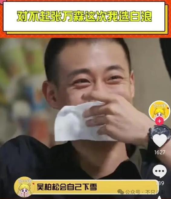 她谈个恋爱而已，竟然被骂到情绪崩溃？