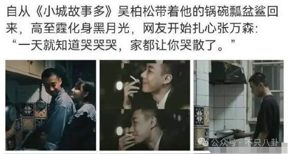 她谈个恋爱而已，竟然被骂到情绪崩溃？