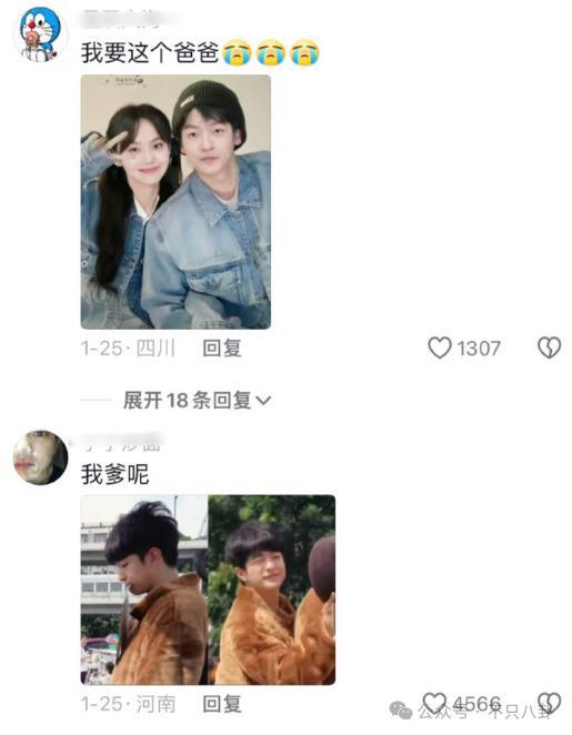 她谈个恋爱而已，竟然被骂到情绪崩溃？