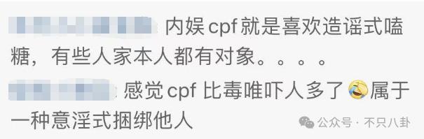 她谈个恋爱而已，竟然被骂到情绪崩溃？