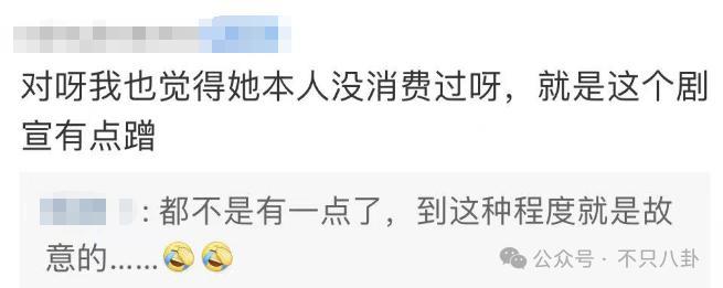 她谈个恋爱而已，竟然被骂到情绪崩溃？