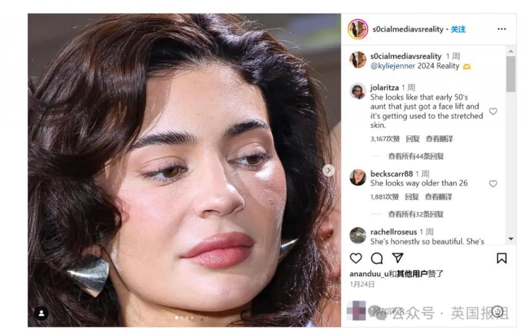 卡戴珊家凯莉带5岁女儿游巴黎，却被全网狂喷长得丑？