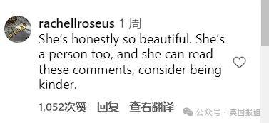 卡戴珊家凯莉带5岁女儿游巴黎，却被全网狂喷长得丑？