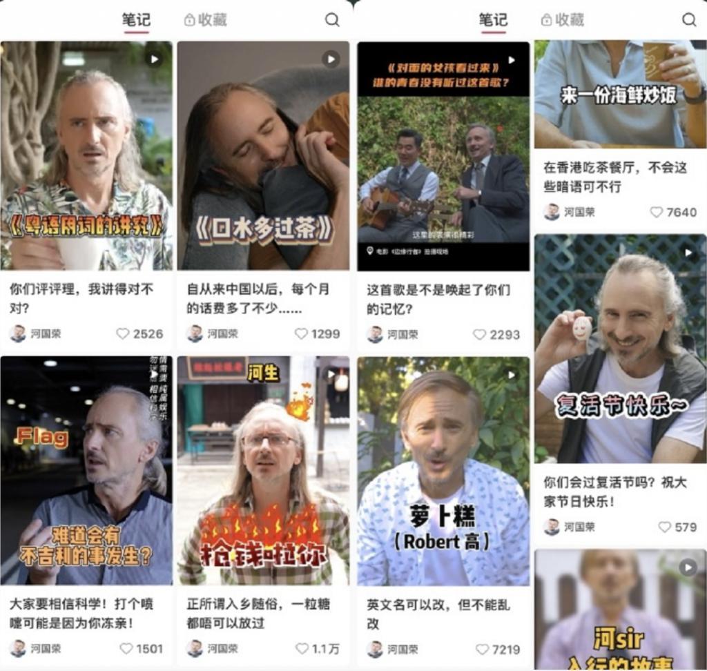 另一个国荣走了