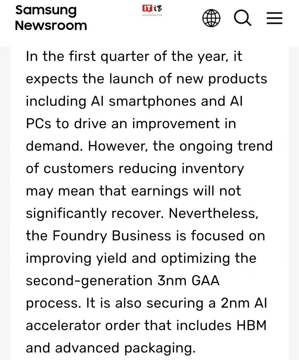 三星收获 2nm AI 芯片订单，先进制程代工新战场竞争加剧