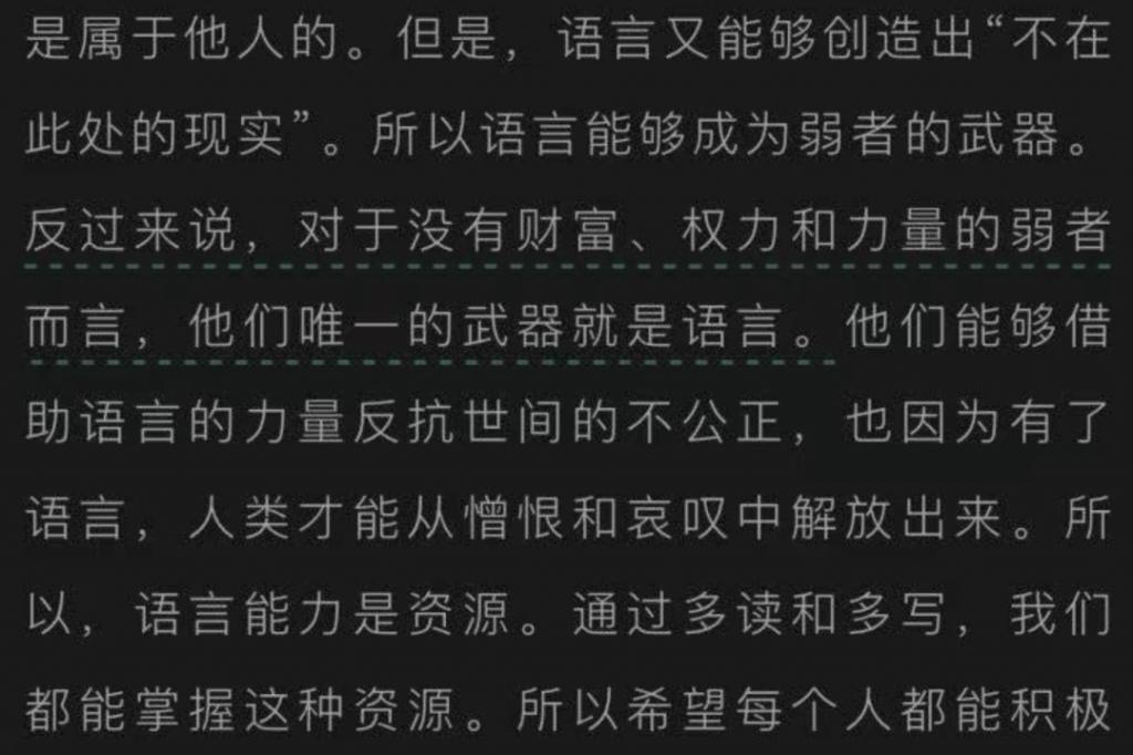 杨波这个瓜，越来越烂