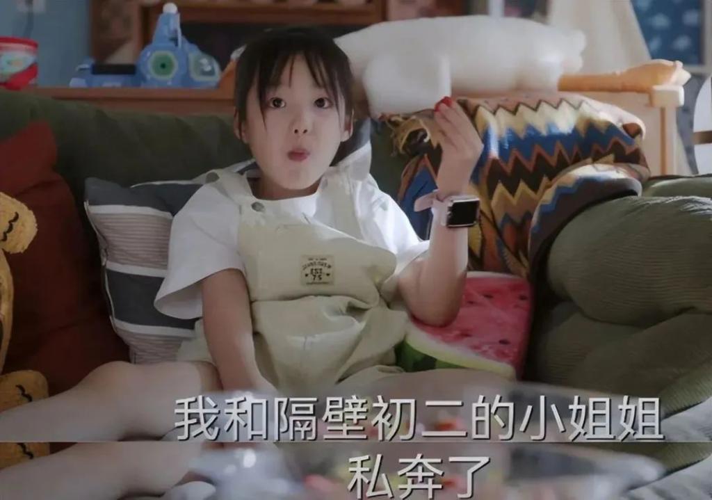 不笑场吗？53岁张嘉益新剧演喊大13岁的方青卓“妈妈”